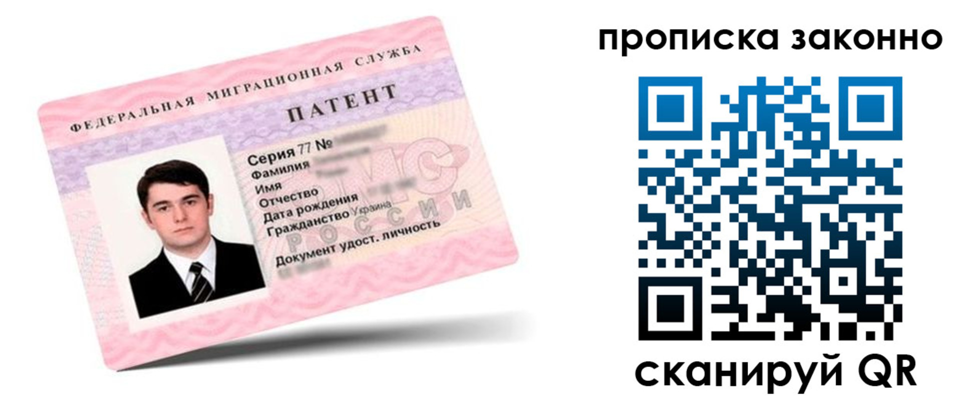 регистрация в Гусиноозёрске