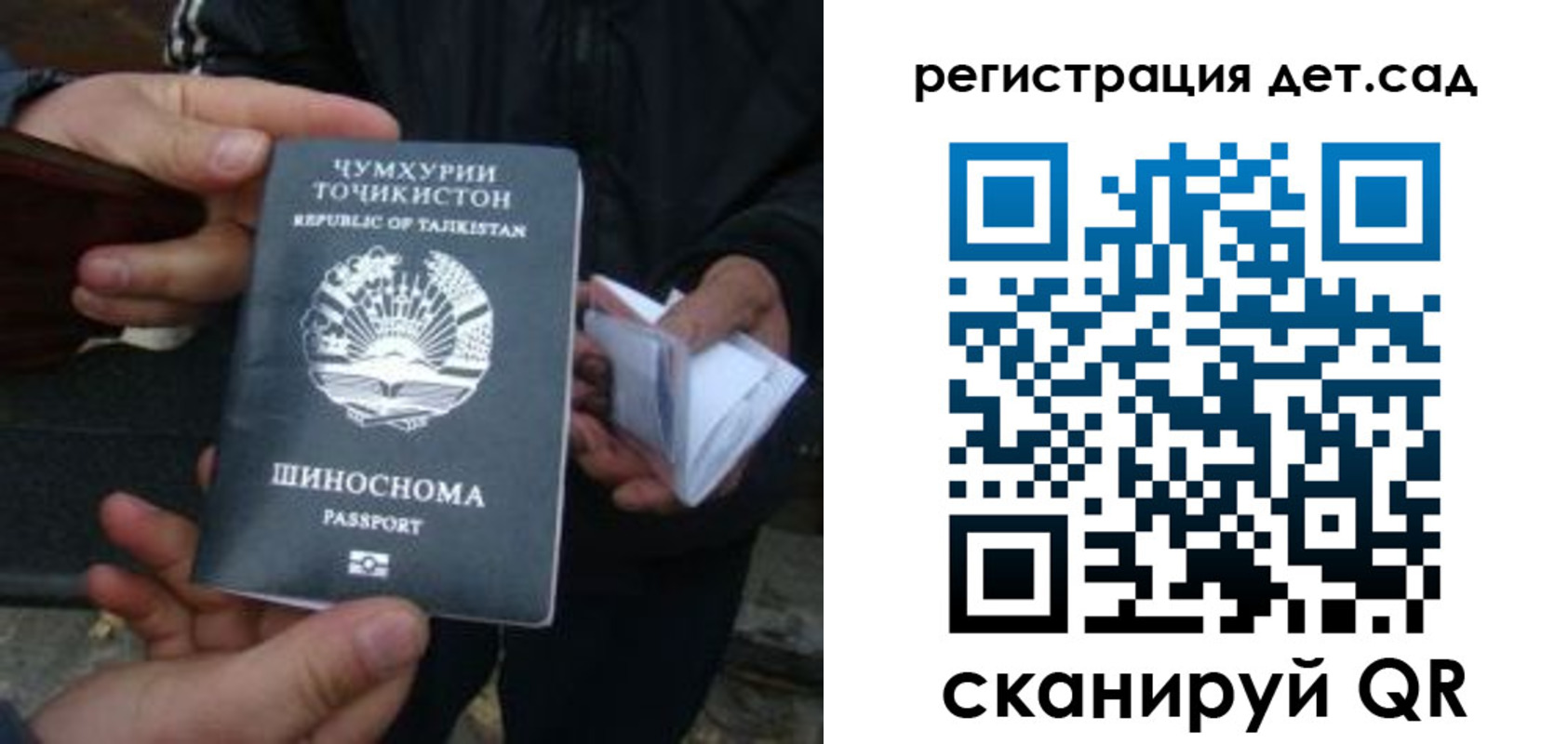 пропишу в квартире в Гусиноозёрске