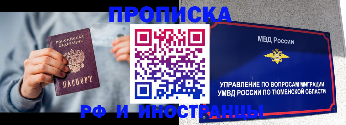 регистрация для школы в Гусиноозёрске